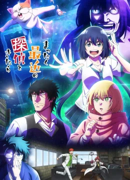 Thám Tử Ngày Nay Thật Điên Rồ! (Mattaku Saikin no Tantei to Kitara)