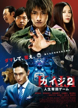 Xem Phim Thần Bài Kaiji 2: Con Bạc Cuối Cùng Vietsub HD Online