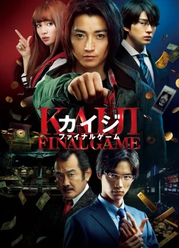 Xem Phim Thần Bài Kaiji 3: Trận Quyết Tử Vietsub HD Online