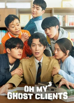 Thân Chủ Ma Của Tôi