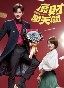 Thần Tài Giáng Thế