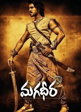 Thần Thoại Ấn Độ