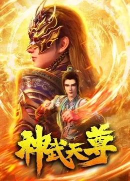 Xem Phim Thần Võ Thiên Tôn 3D Vietsub HD Online