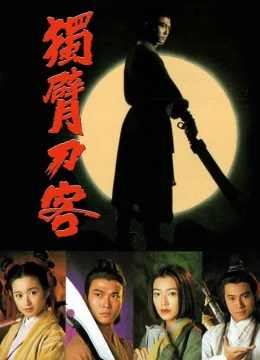 Xem Phim Thanh Đao Huyền Bí Vietsub HD Online