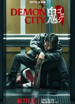 Xem Phim Thành Phố Quỷ (2025) Vietsub HD Online