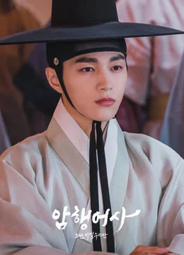 Xem Phim Thanh Tra Bí Mật Của Hoàng Gia Vietsub HD Online