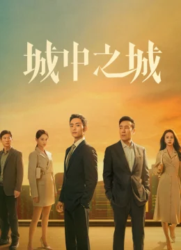 Xem Phim Thành Trung Chi Thành Vietsub HD Online