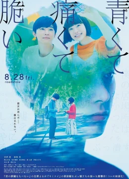 Thanh xuân, đau đớn và mong manh