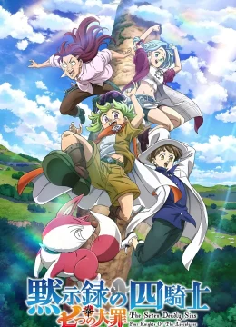 Thất Hình Đại Tội: Tứ Kỵ Sĩ Khải Huyền