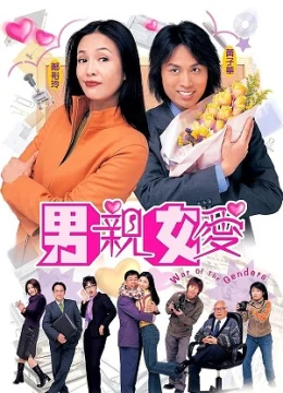 Thất Vọng (Tình Vắng)