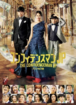 Xem Phim The Confidence Man JP: Princess Vietsub HD Online