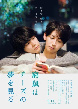 Xem Phim The Cornered Mouse Yearns Cheese Vietsub HD Online