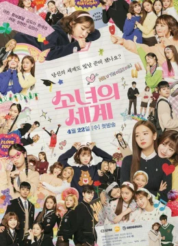 Thế Giới Của Những Cô Gái (Phần 1)