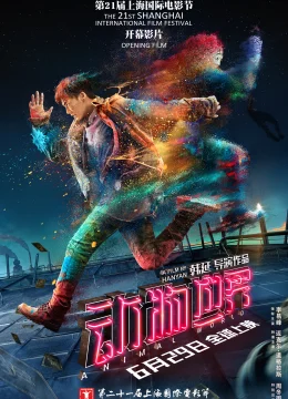 Xem Phim Thế giới động vật Vietsub HD Online