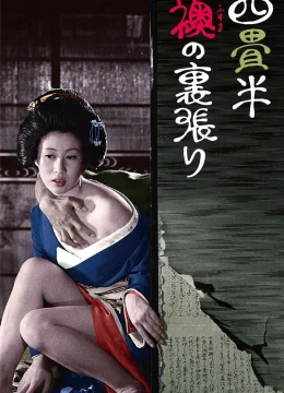 Xem Phim Thế Giới Kỹ Nữ Vietsub HD Online