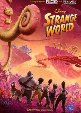 Thế Giới Lạ Lùng