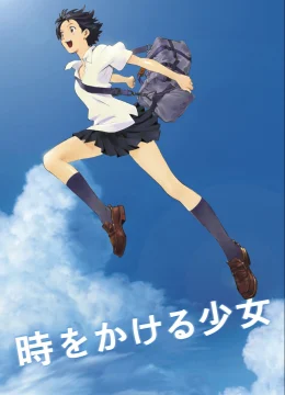 Xem Phim The Girl Who Leapt Through Time Vietsub HD Online