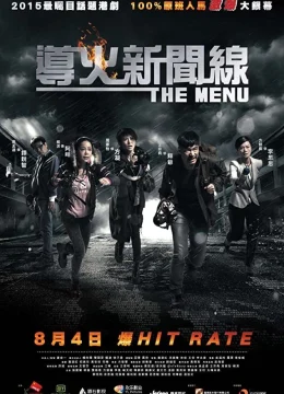 Xem Phim The Menu Vietsub HD Online