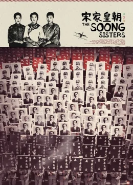 Xem Phim The Soong Sisters Vietsub HD Online