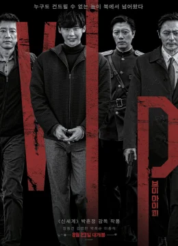 Theo Dấu Sát Nhân