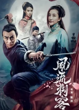 Xem Phim Thích Khách Phong Lưu Vietsub HD Online