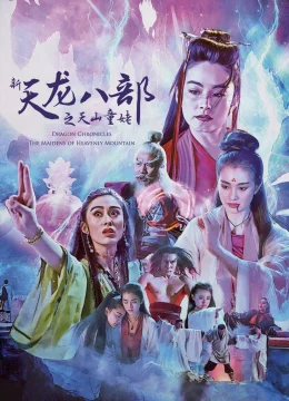 Thiên long bát bộ – Thiên sơn đồng lão