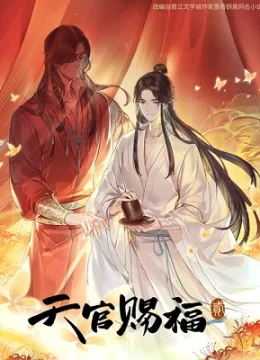 Xem Phim Thiên Quan Tứ Phúc (Phần 2) Vietsub HD Online