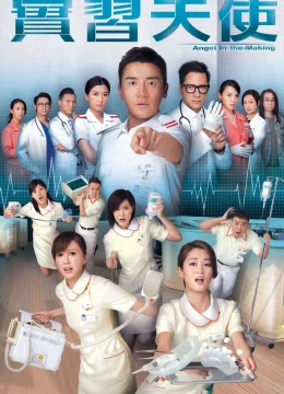 Xem Phim Thiên Sứ Tập Sự Vietsub HD Online