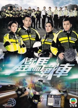 Xem Phim Thiết Mã Gặp Chiến Xa Vietsub HD Online