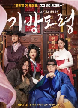 Xem Phim Thiếu Gia Kỹ Phường Vietsub HD Online