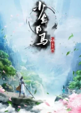 Xem Phim Thiếu Niên Bạch Mã Tuý Xuân Phong (Bản Anime) Vietsub HD Online