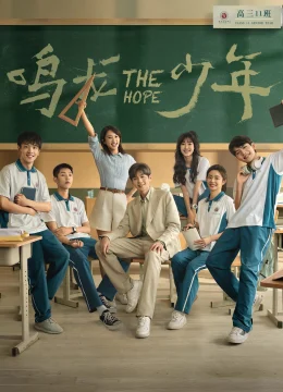 Thiếu Niên Minh Long