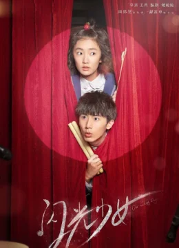 Thiếu Nữ Tỏa Sáng (Phần 1)