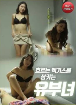 Xem Phim Thịt Gái Làng Chơi Vietsub HD Online