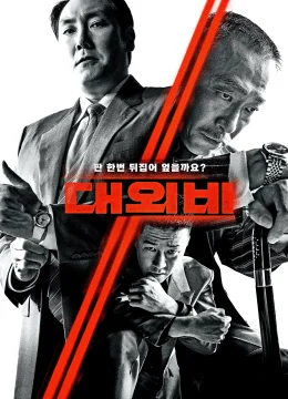 Thỏa Thuận Với Ác Quỷ