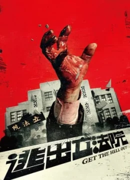 Thoát Khỏi Viện Lập Pháp