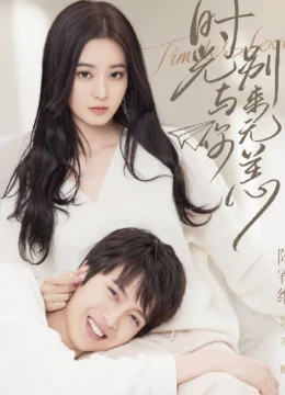 Thời Gian Và Em Biệt Lai Vô Dạng