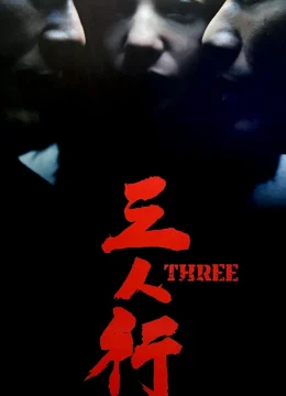 Three