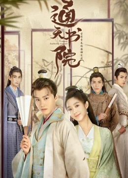 Xem Phim Thư Viện Thông Thiên Vietsub HD Online