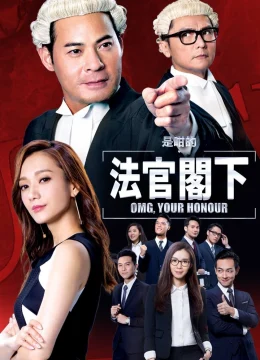 Thưa Ngài Thẩm Phán