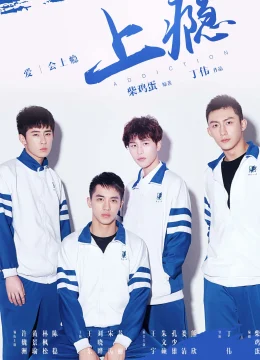 Xem Phim Thượng Ẩn Vietsub HD Online