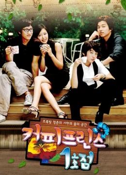 Tiệm Cà Phê Hoàng Tử