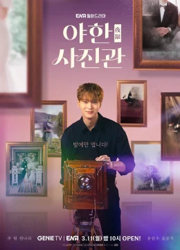 Xem Phim Tiệm Chụp Ảnh Ma Quái Vietsub HD Online