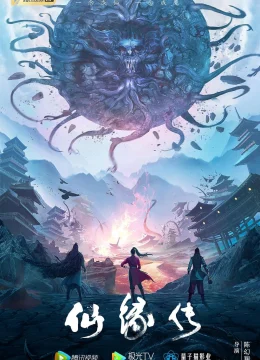 Tiên Duyên Truyện