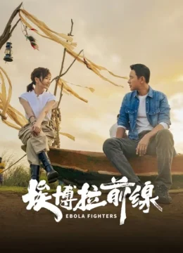 Xem Phim Tiền tuyến Ebola Vietsub HD Online