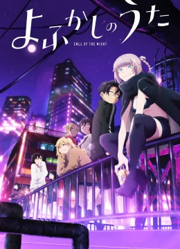 Xem Phim Tiếng Gọi Của Màn Đêm Vietsub HD Online