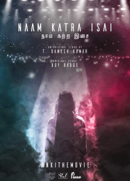 Xem Phim Tiếng Nhạc Trong Ta Vietsub HD Online