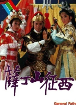 Xem Phim Tiết Đinh San Vietsub HD Online