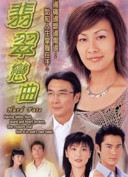 Xem Phim Tiết Tấu Tình Yêu Vietsub HD Online