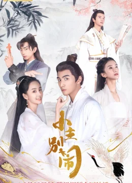 Xem Phim Tiểu Chủ Đừng Ầm Ĩ Vietsub HD Online